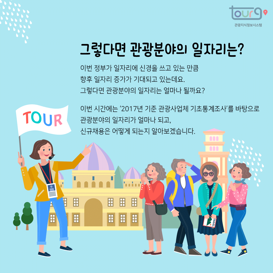 카드뉴스이미지