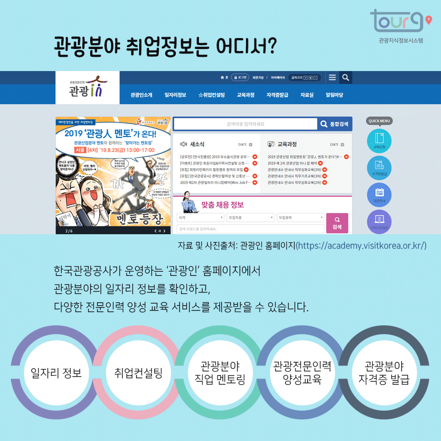 카드뉴스이미지