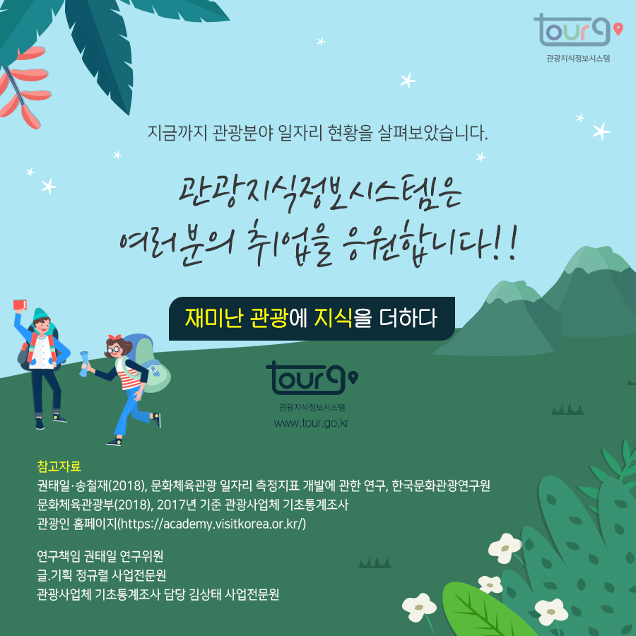 카드뉴스이미지