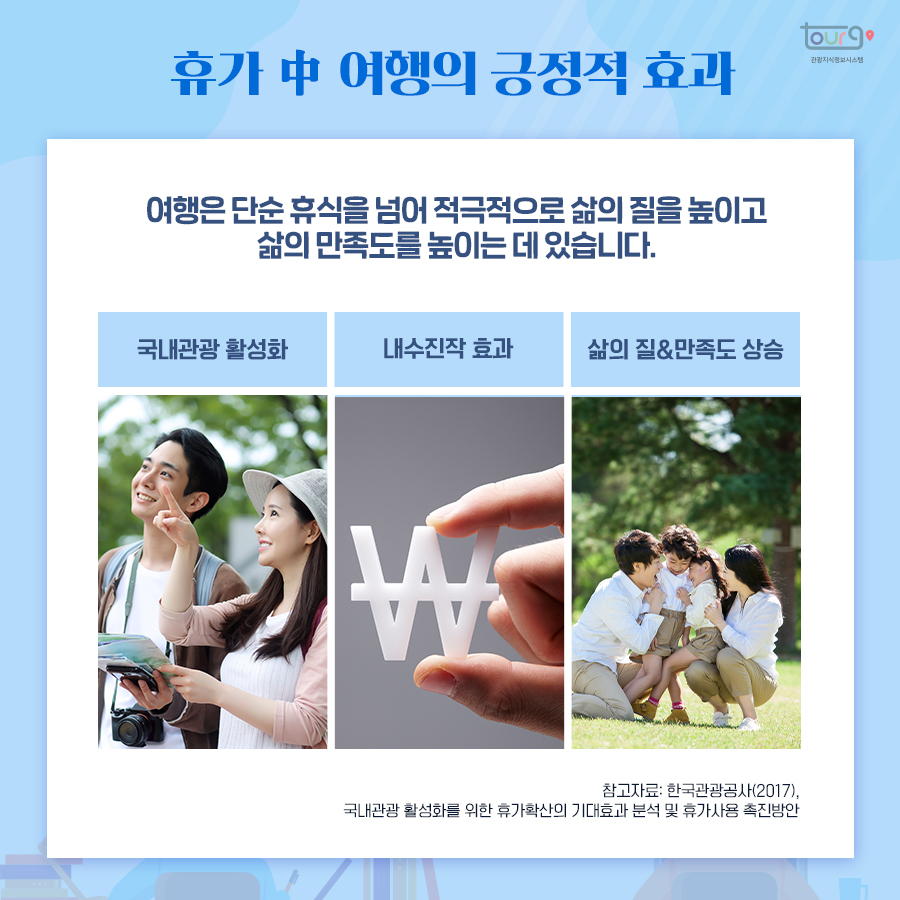 카드뉴스이미지