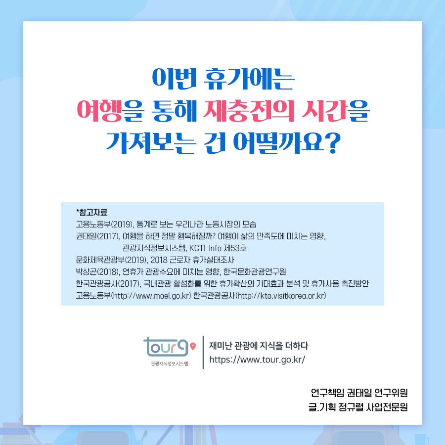 카드뉴스이미지