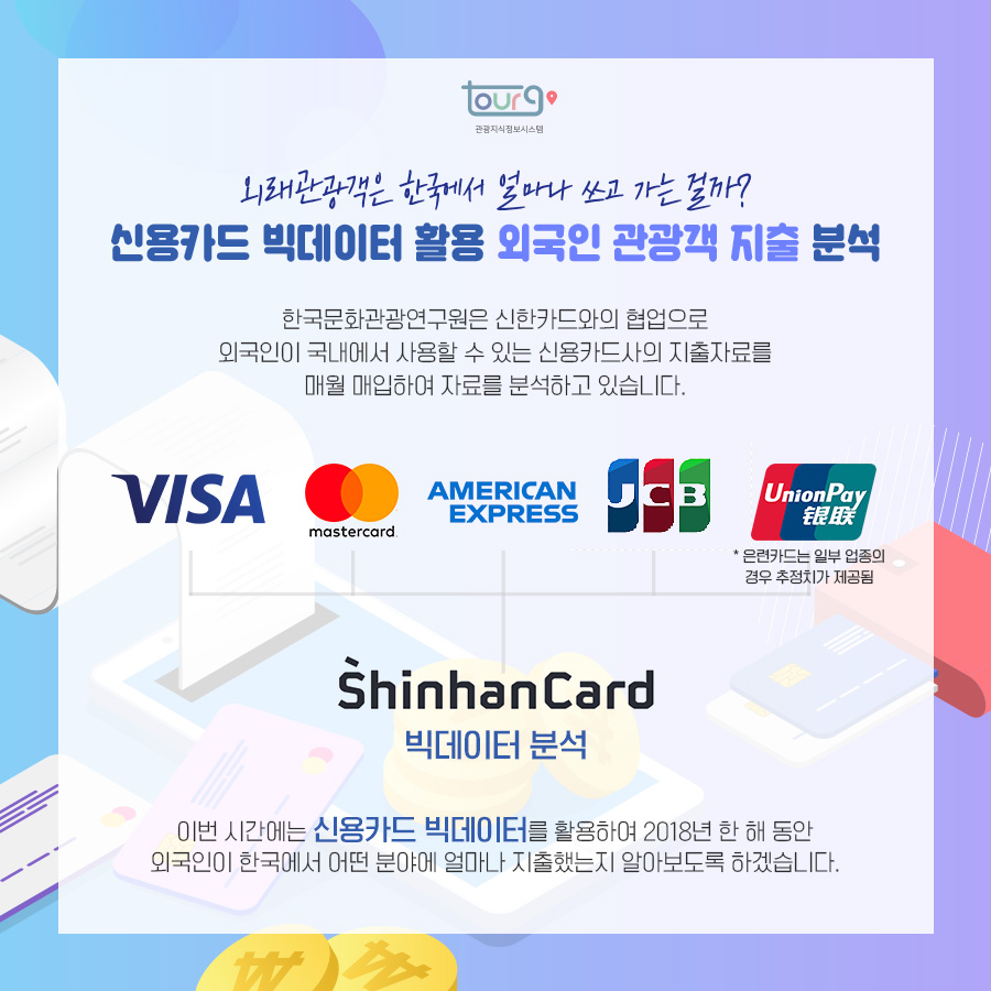 카드뉴스이미지