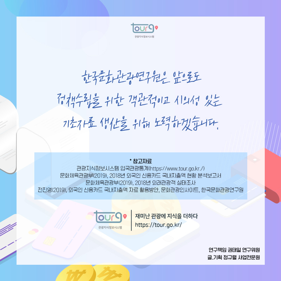 카드뉴스이미지