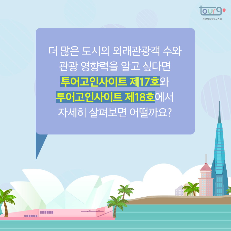 카드뉴스이미지