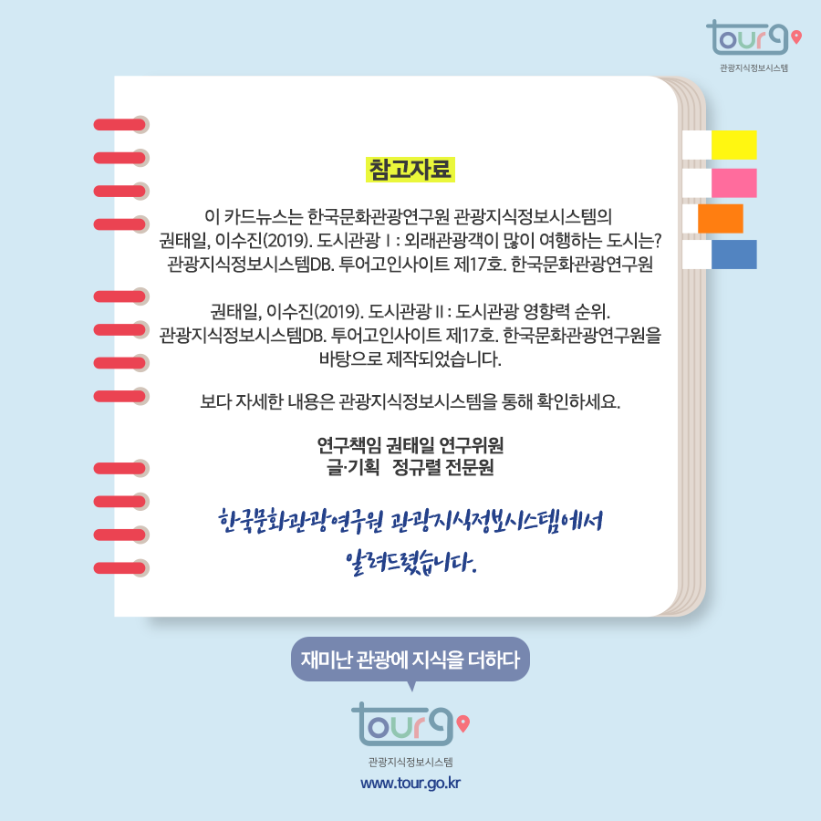 카드뉴스이미지