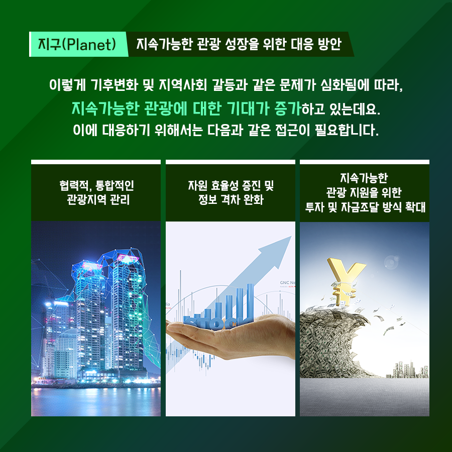 카드뉴스이미지