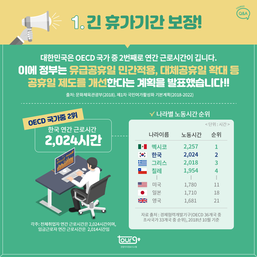 카드뉴스이미지