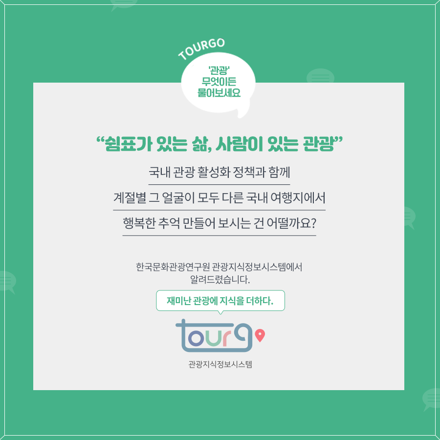 카드뉴스이미지