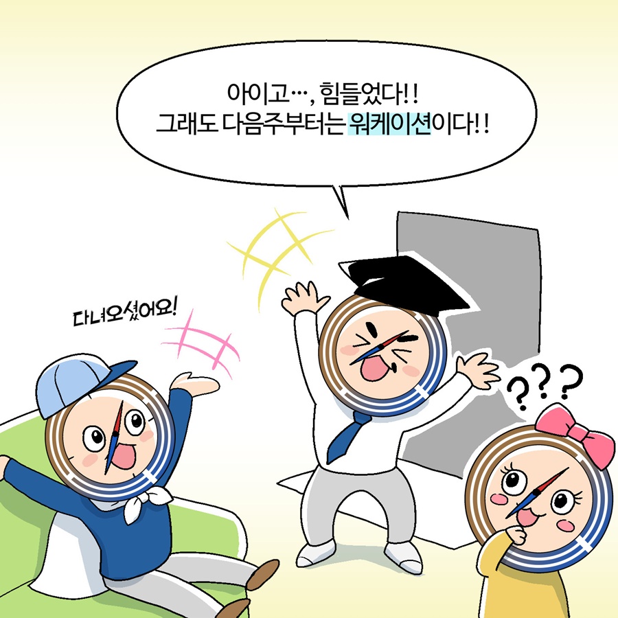 카드뉴스이미지