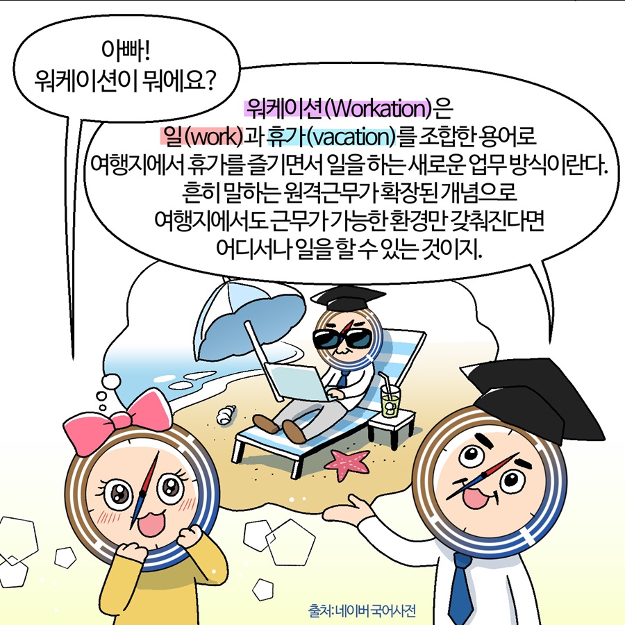 카드뉴스이미지