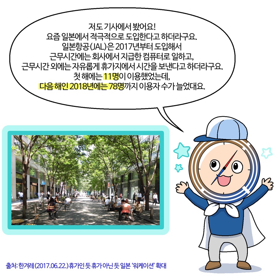 카드뉴스이미지