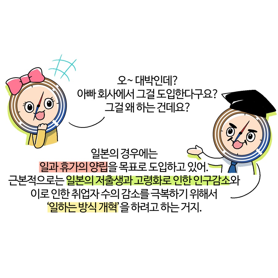 카드뉴스이미지