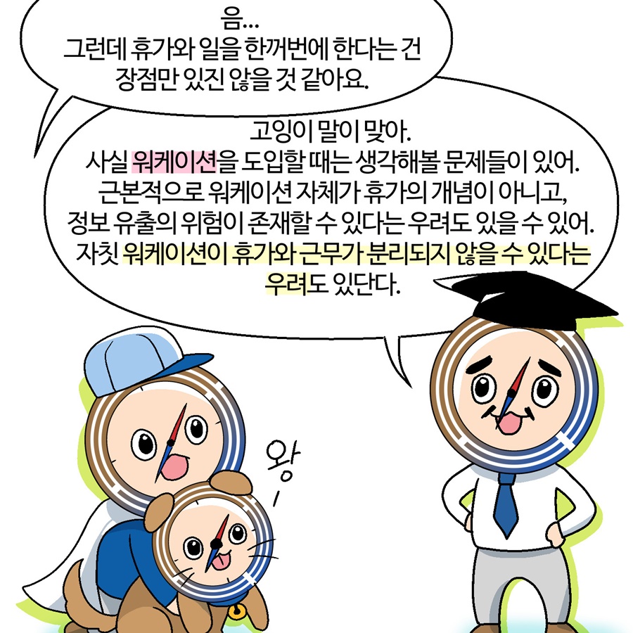 카드뉴스이미지