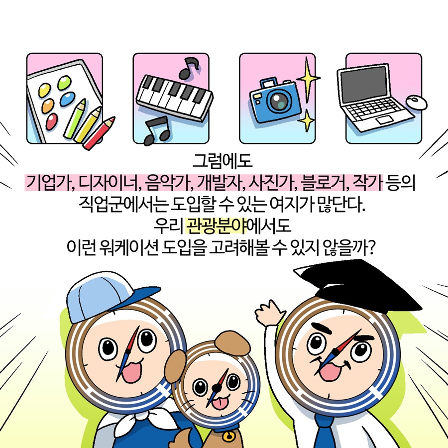 카드뉴스이미지