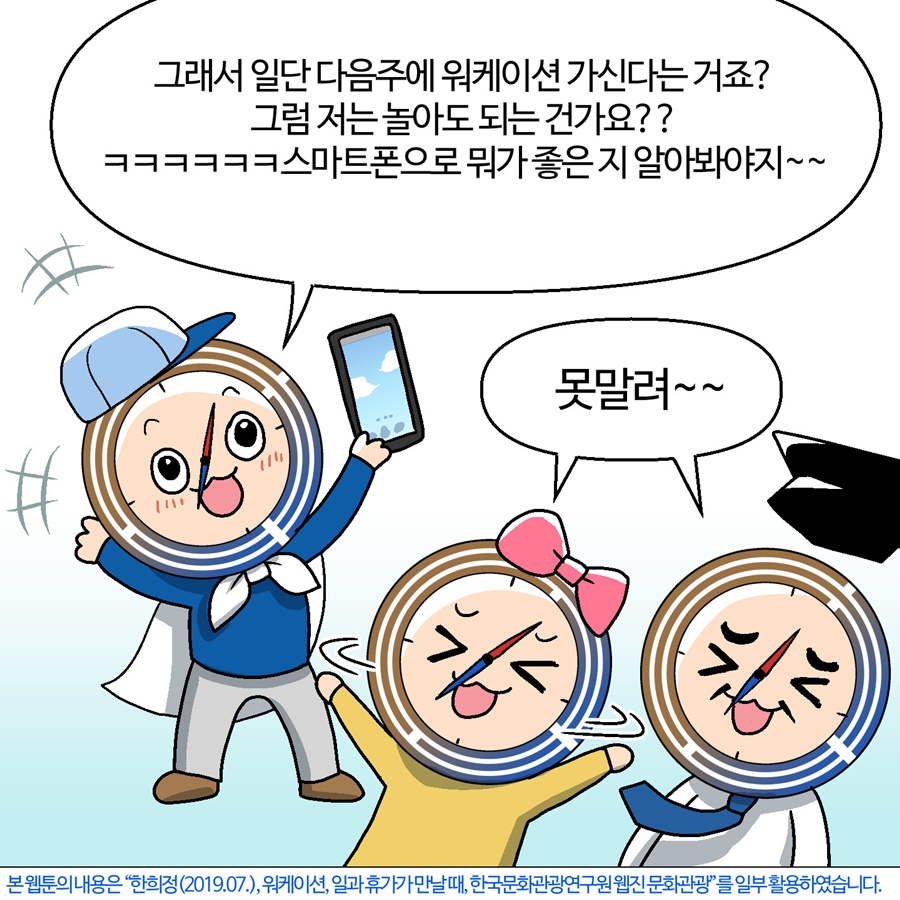 카드뉴스이미지