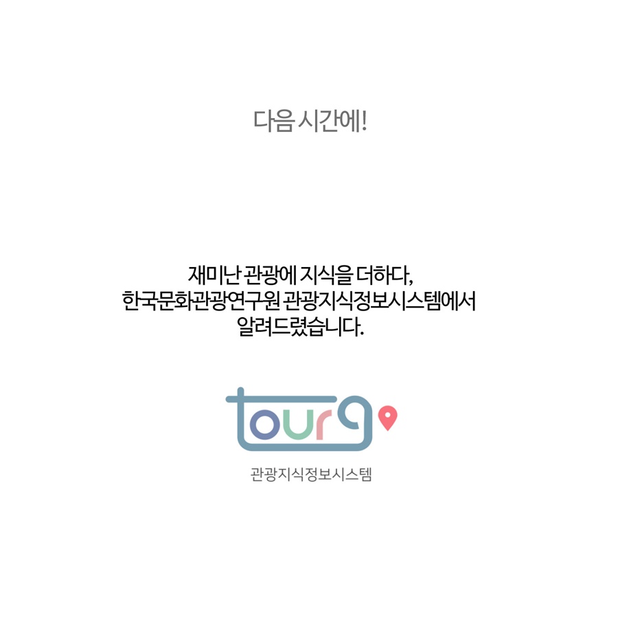 카드뉴스이미지