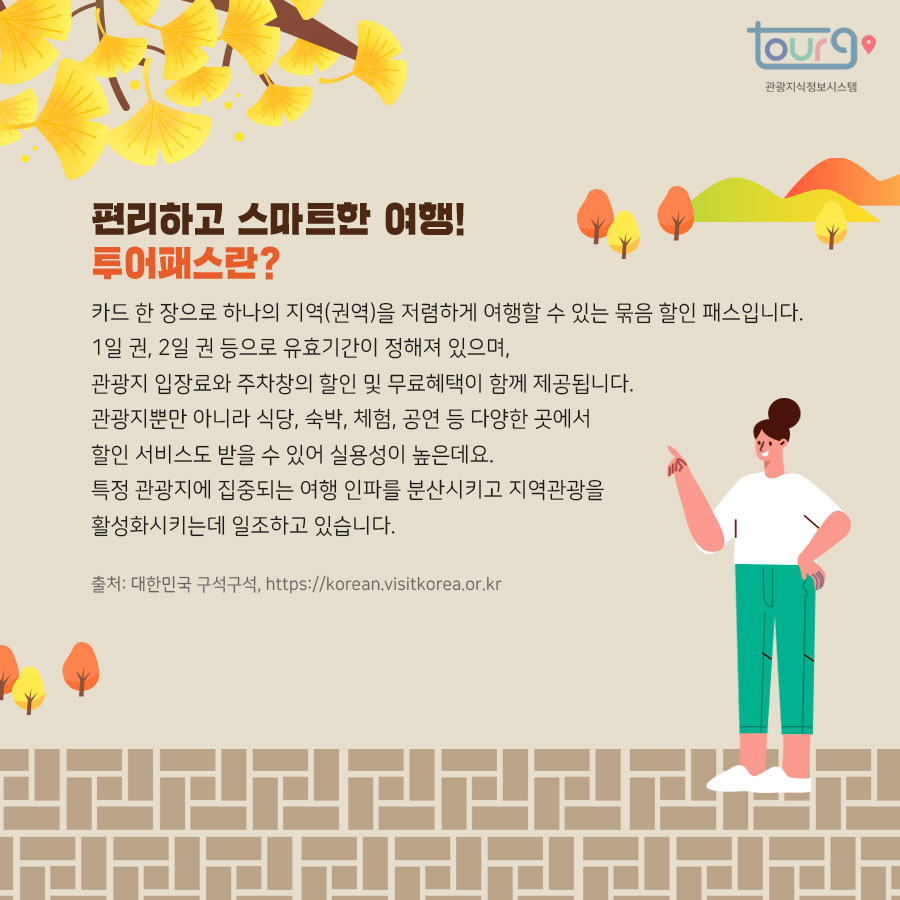 카드뉴스이미지