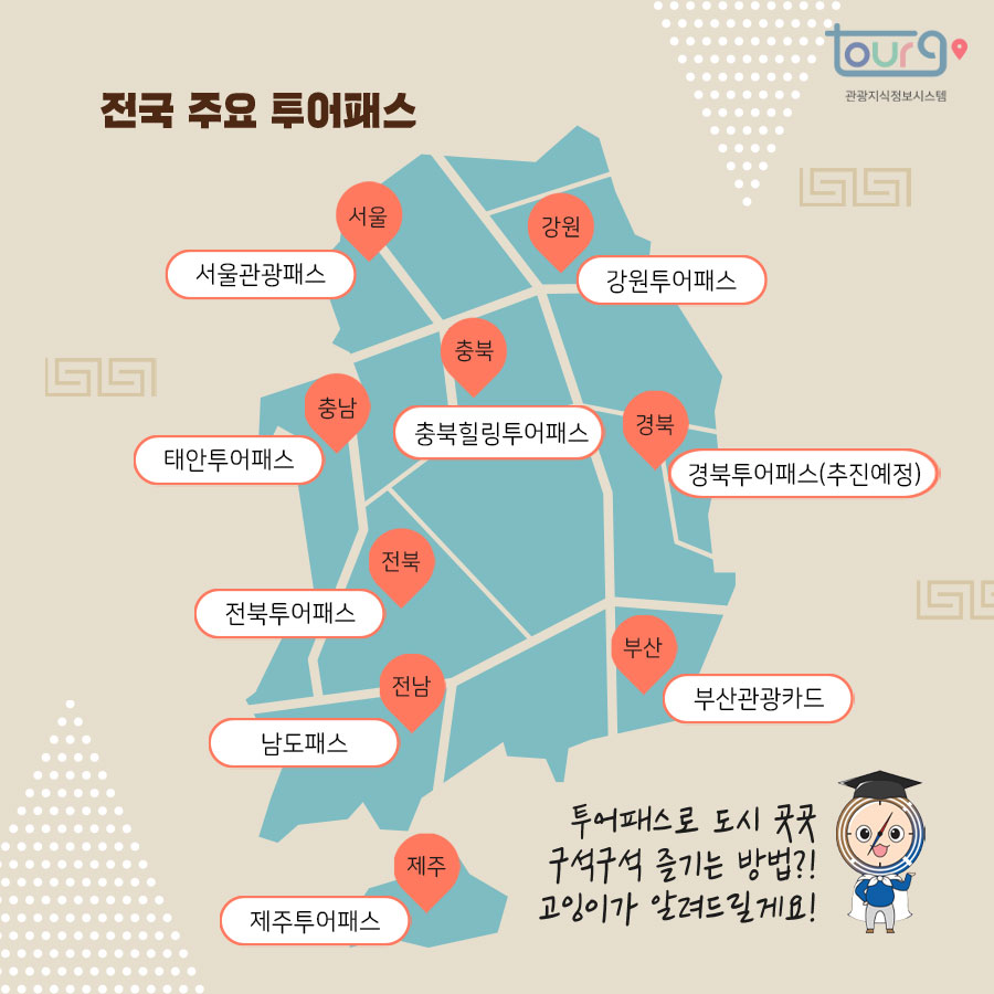 카드뉴스이미지