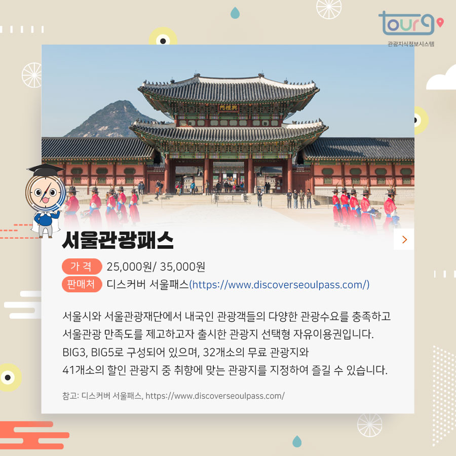 카드뉴스이미지