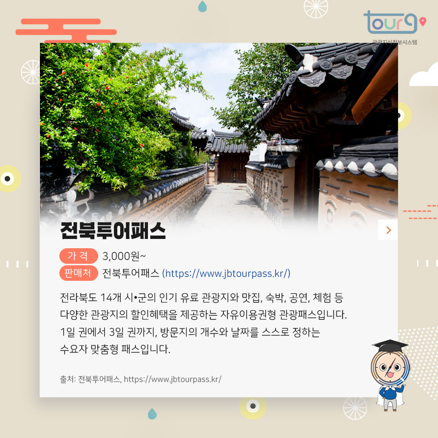 카드뉴스이미지