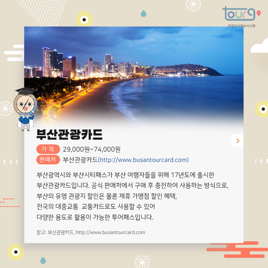 카드뉴스이미지