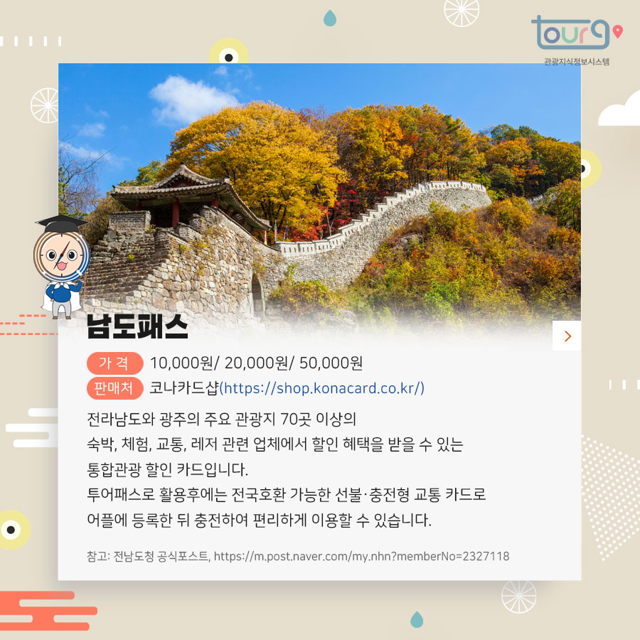 카드뉴스이미지