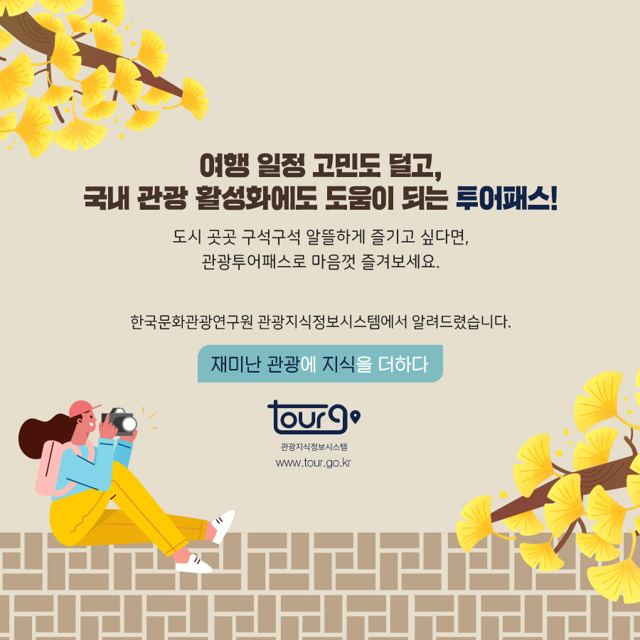 카드뉴스이미지