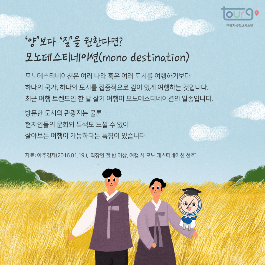 카드뉴스이미지