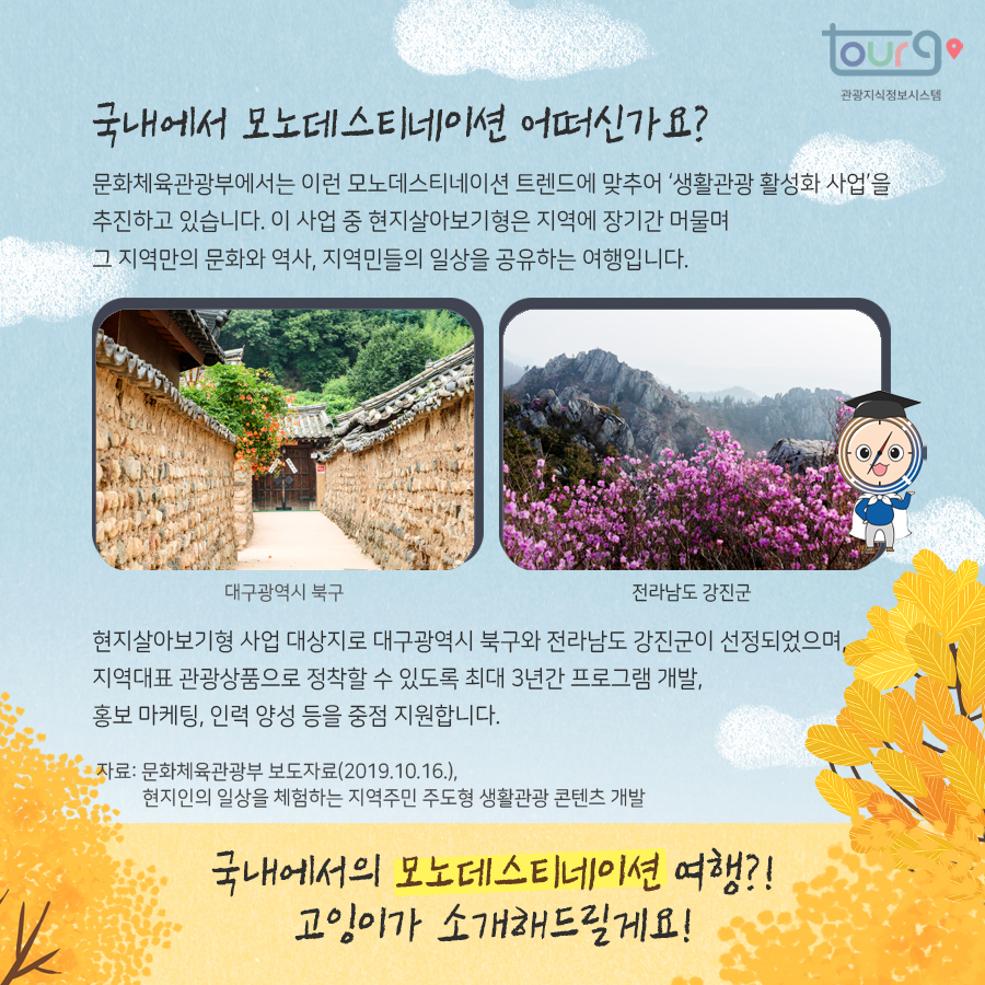 카드뉴스이미지