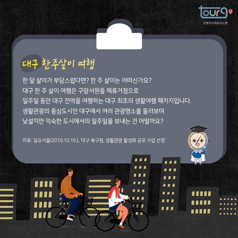 카드뉴스이미지