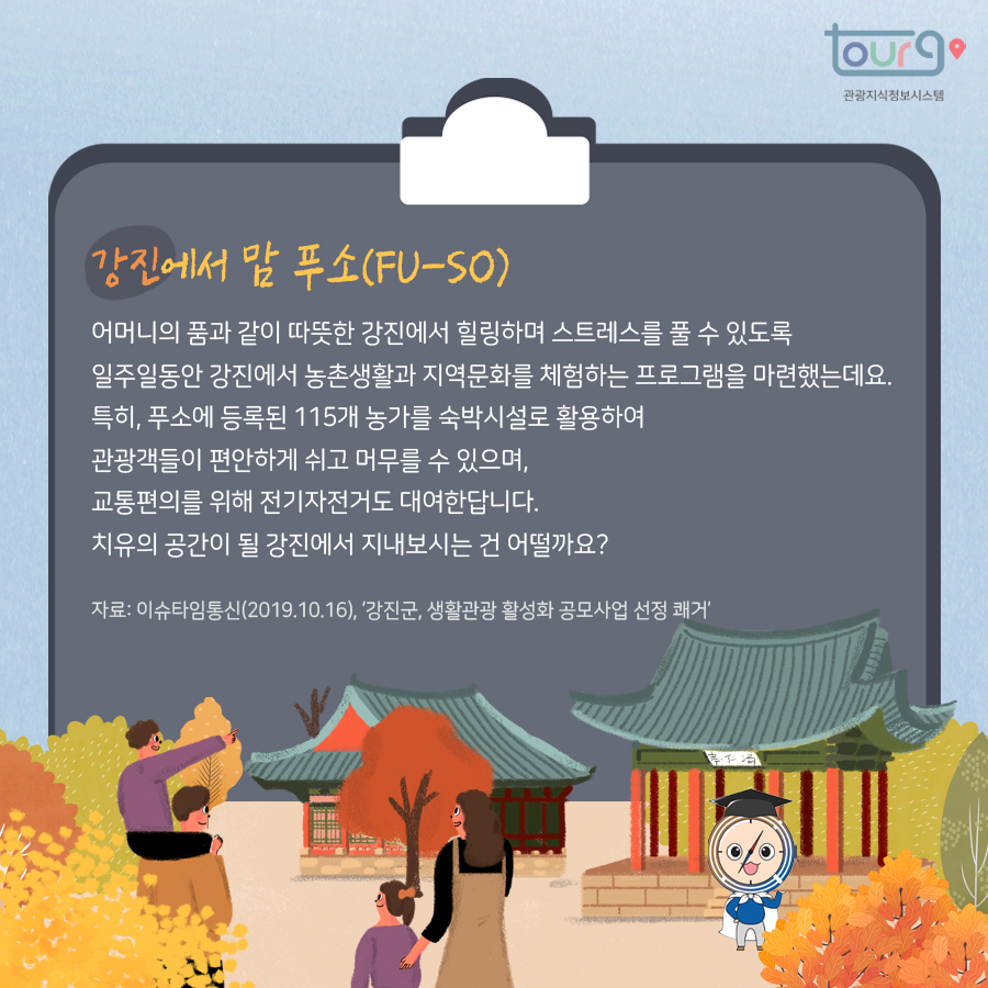 카드뉴스이미지