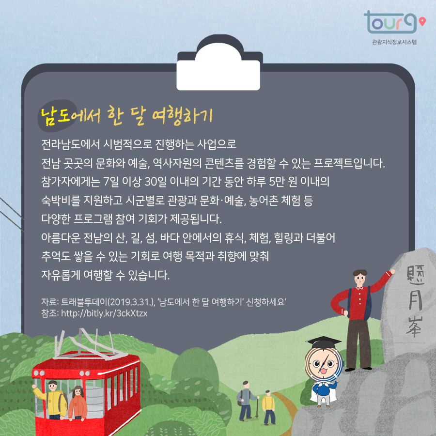 카드뉴스이미지