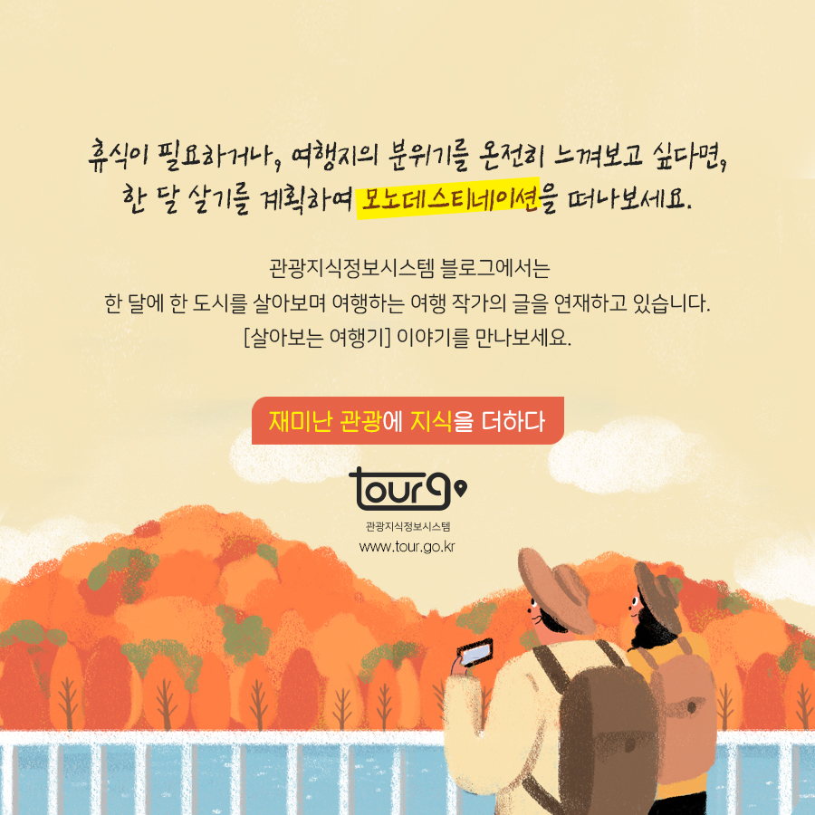 카드뉴스이미지