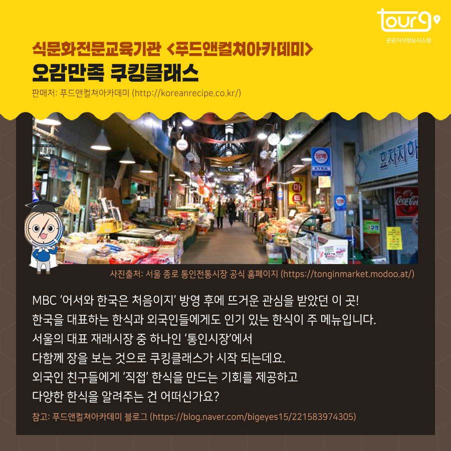 카드뉴스이미지