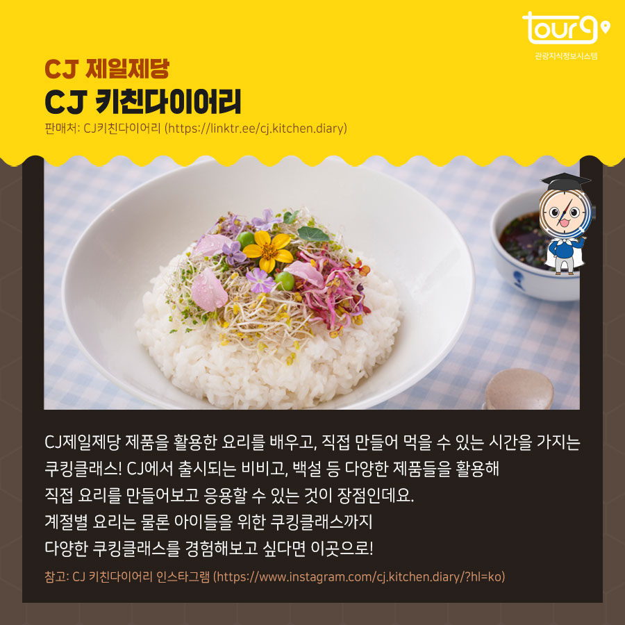 카드뉴스이미지