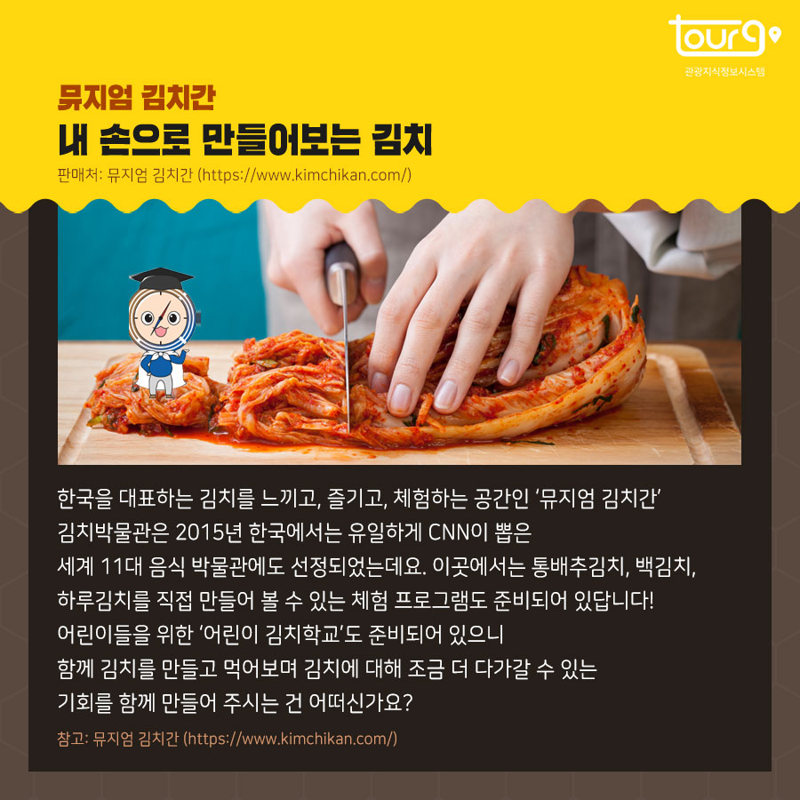 카드뉴스이미지