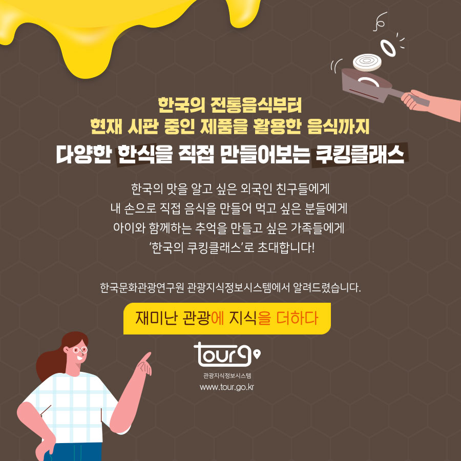 카드뉴스이미지