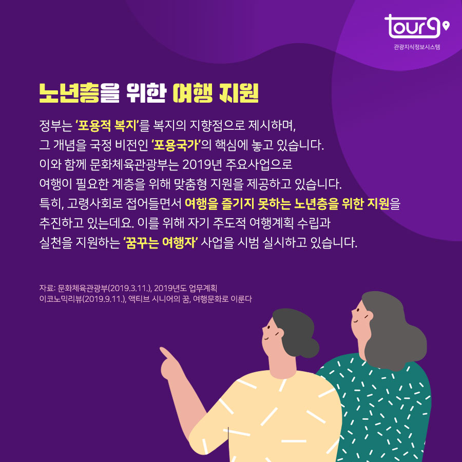 카드뉴스이미지