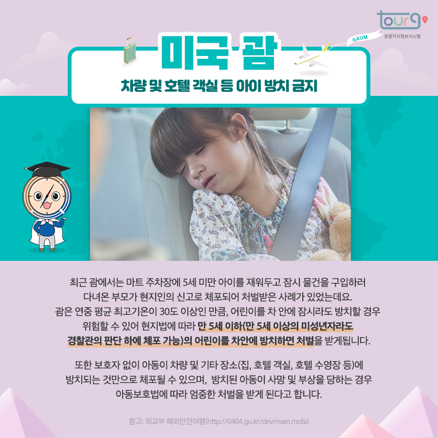 카드뉴스이미지