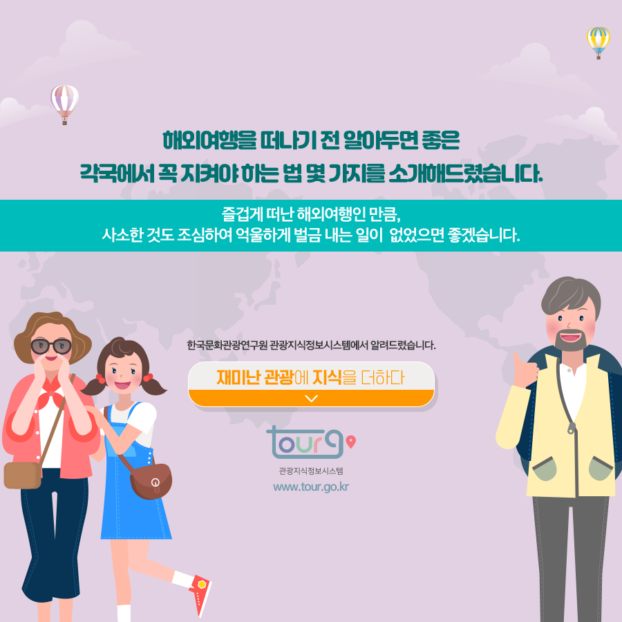 카드뉴스이미지