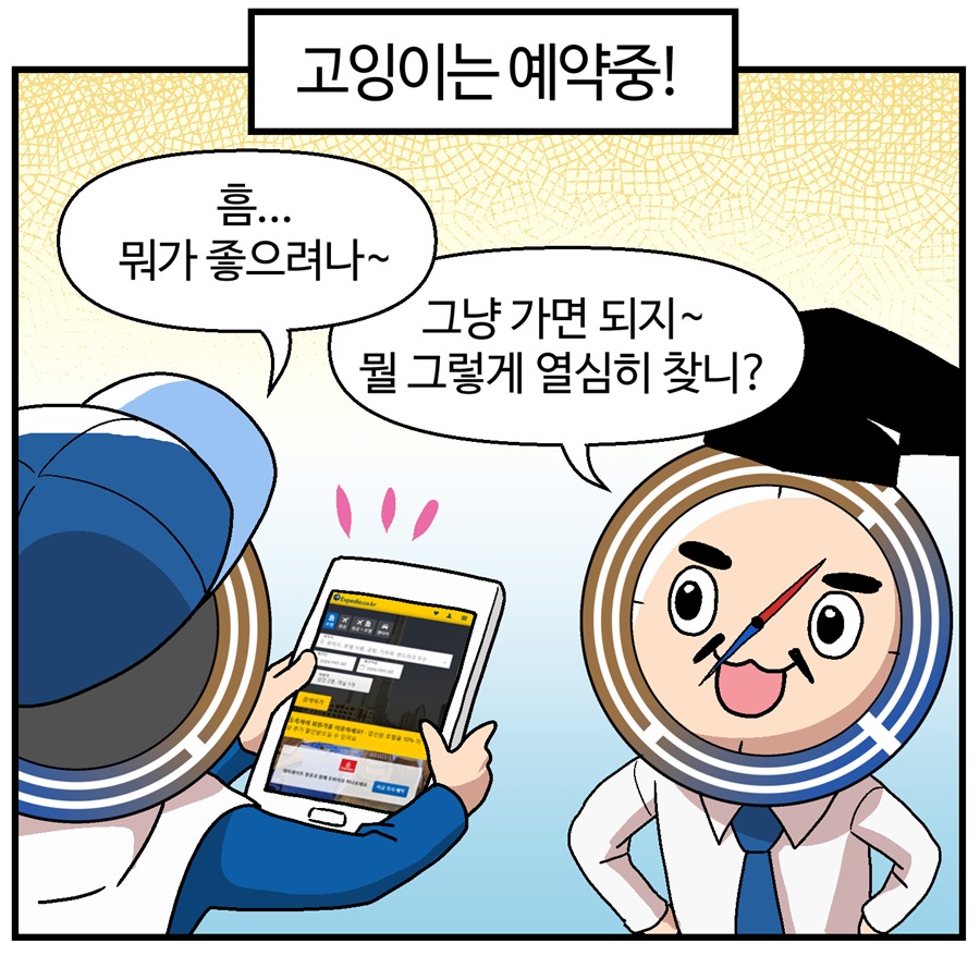 카드뉴스이미지