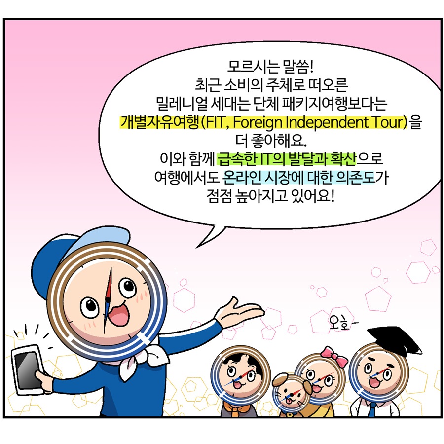 카드뉴스이미지