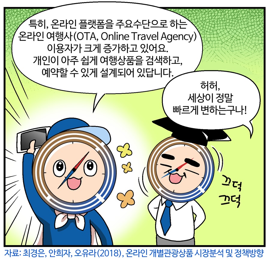 카드뉴스이미지