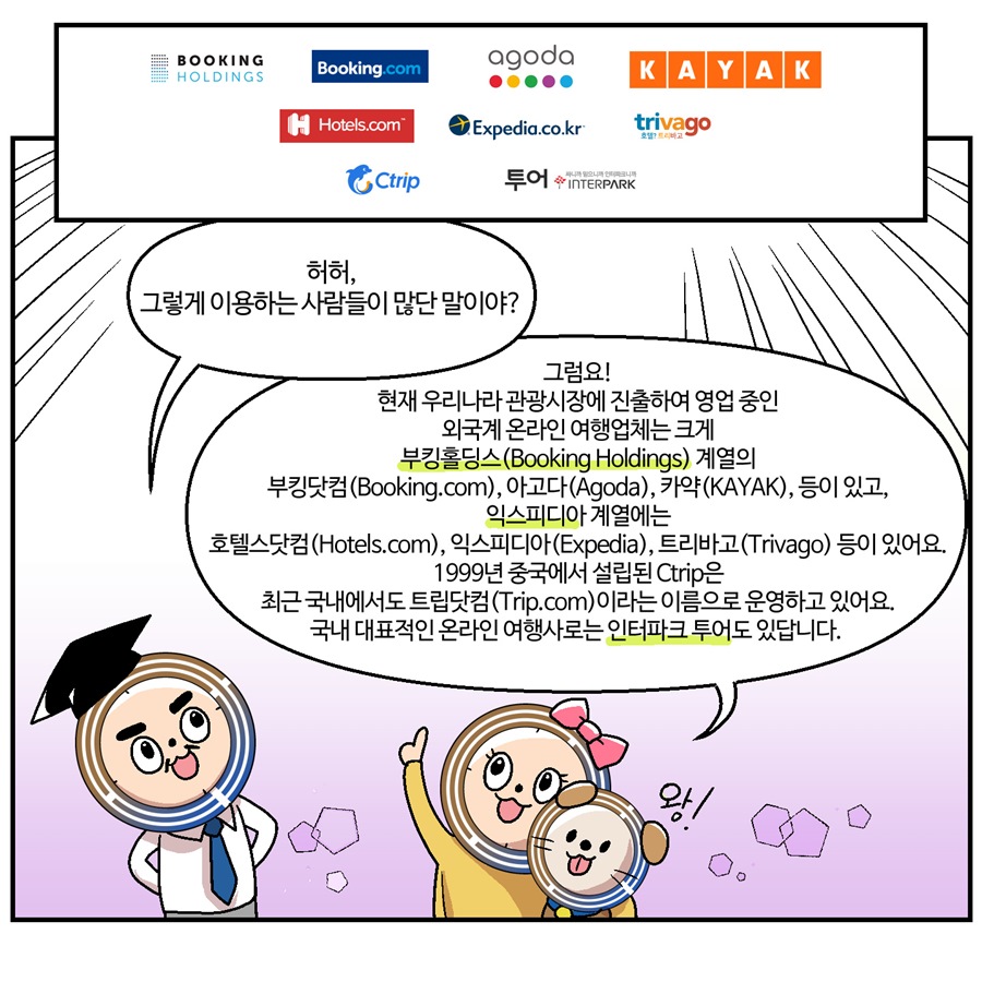 카드뉴스이미지