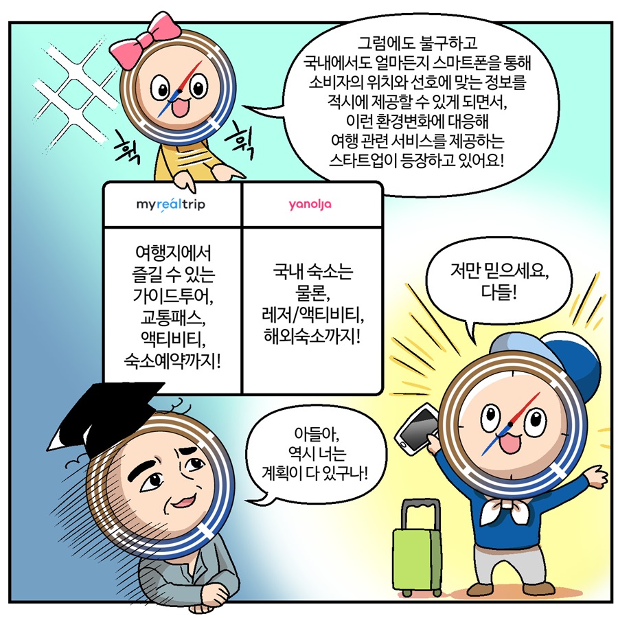 카드뉴스이미지