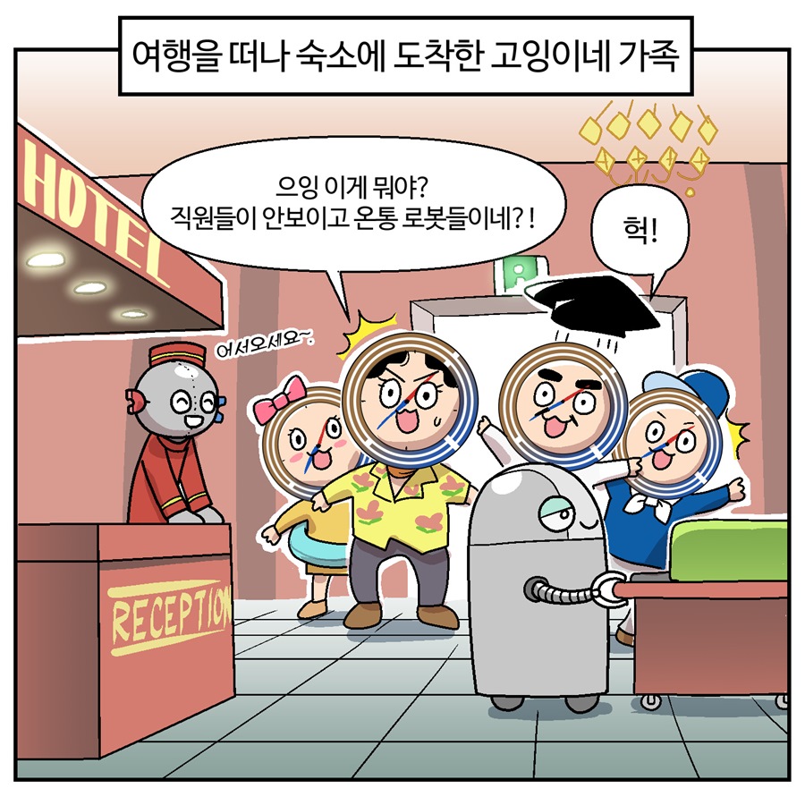 카드뉴스이미지