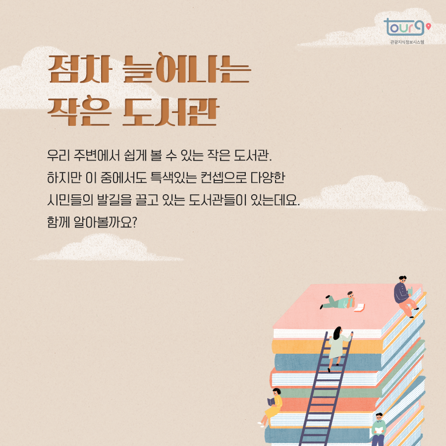 카드뉴스이미지