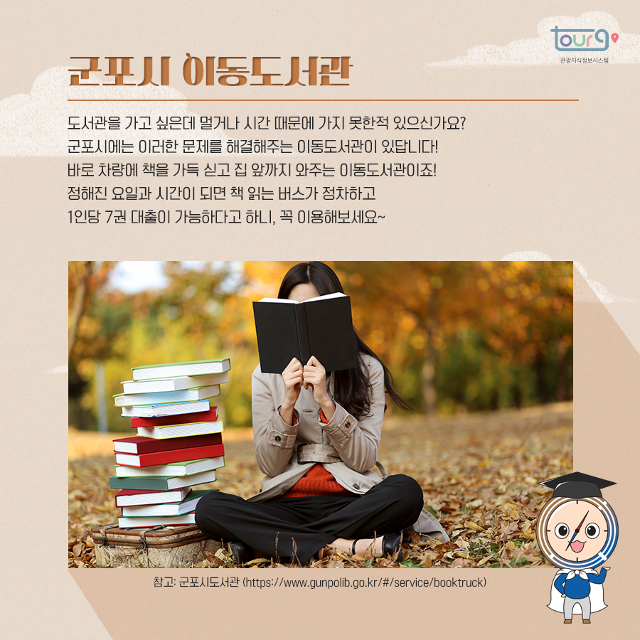 카드뉴스이미지