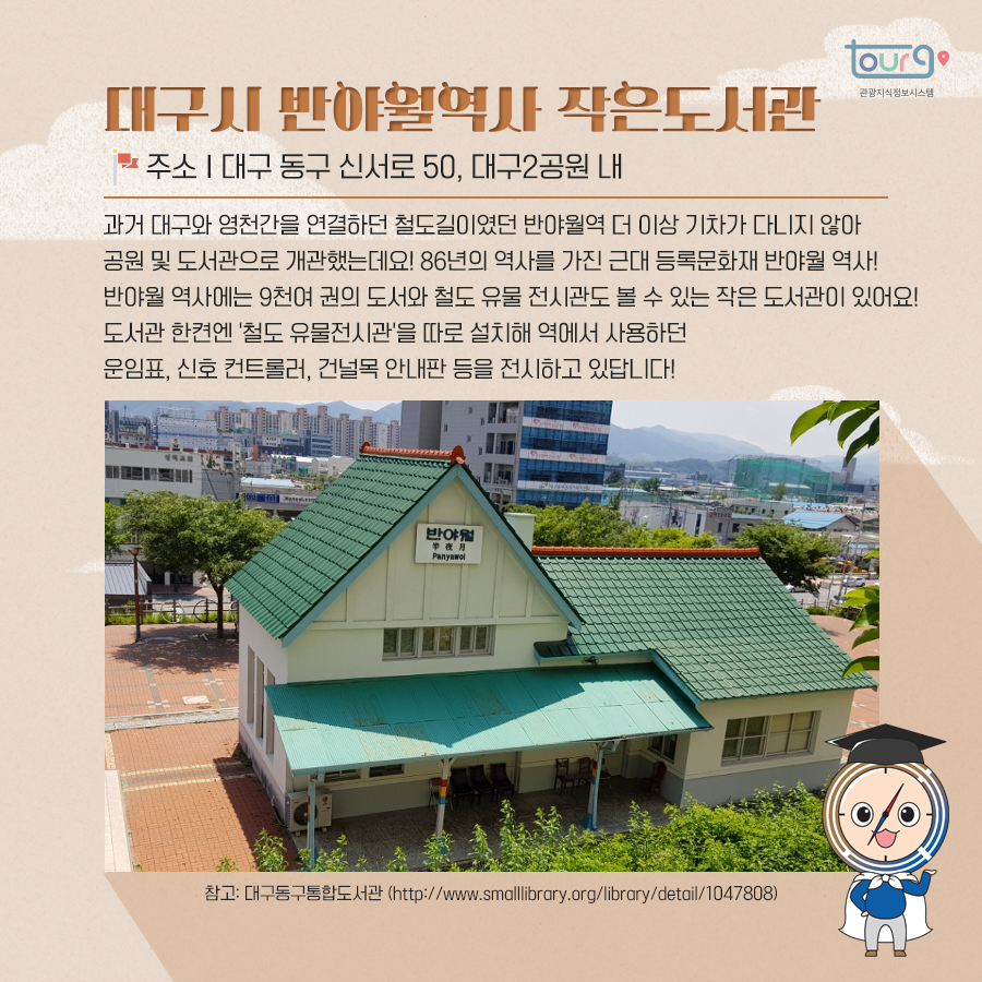 카드뉴스이미지