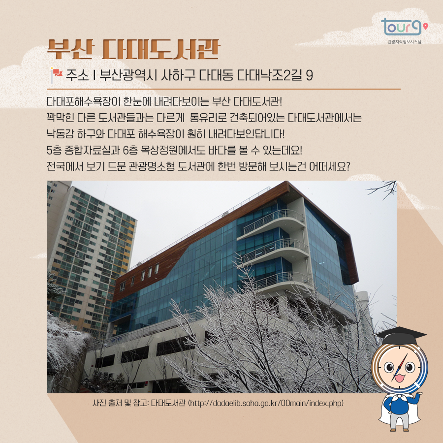 카드뉴스이미지